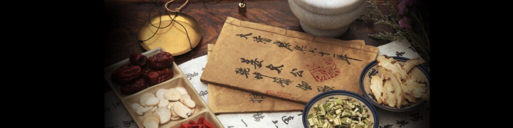 Chinese Herbal Medicine Picture Chinese Herbs Bellingen
